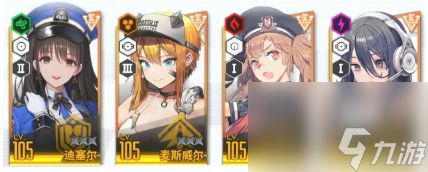 胜利女神新的希望特别助力招募自选SSR角色选择全攻略