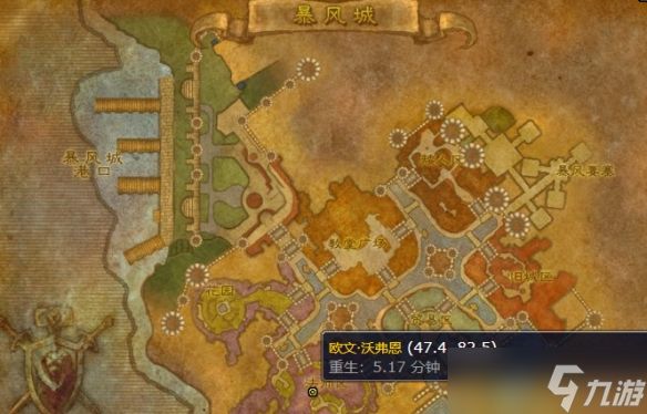 《魔兽世界》怀旧服传送门符文获得方法