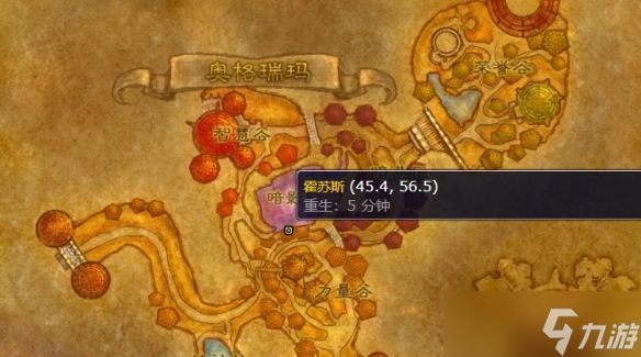 《魔兽世界》怀旧服传送门符文获得方法