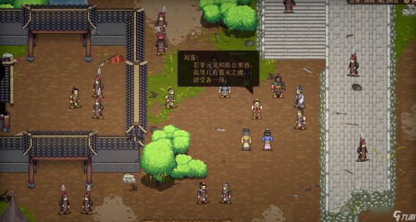 《建安外史》鲁国募兵战打法攻略