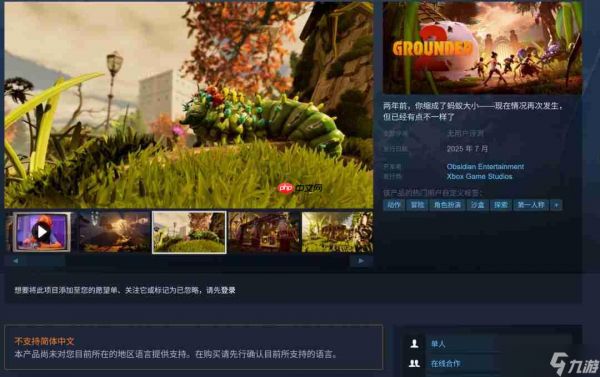 《禁闭求生2》Steam无中文 7月进入抢先体验、首批截图