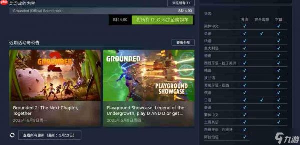 《禁闭求生2》Steam无中文 7月进入抢先体验、首批截图