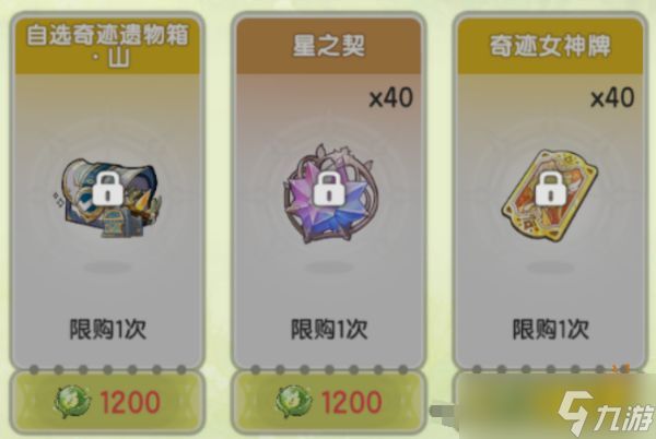 杖剑传说秘宝大作战不氪金怎么拿奖励 秘宝大作战奖励获取攻略