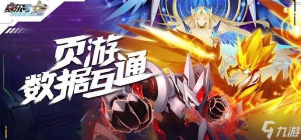 赛尔号巅峰之战圣灵谱尼怎么打-谱尼终极挑战打法攻略