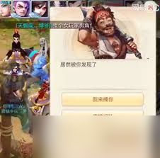 惊爆！大话西游木魅任务全攻略，手把手教你轻松搞定！