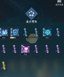 惊爆！问剑长生开荒灵兽获取秘籍大公开