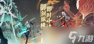 惊爆！问剑长生开荒灵兽获取秘籍大公开