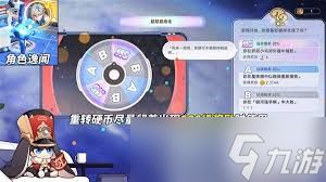 崩坏星穹铁道星铁World如何一天满级