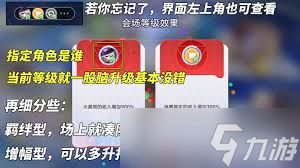 崩坏星穹铁道星铁World如何一天满级