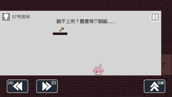 弥小兔历险记什么时候出 公测上线时间预告