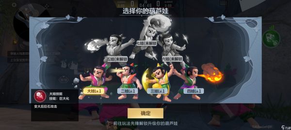 穿越火线-枪战王者【技巧教学】葫力全开！葫芦娃大娃使用技巧教学！