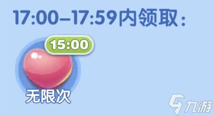 天天爱消除【喵粉攻略】十月活动合辑（中）