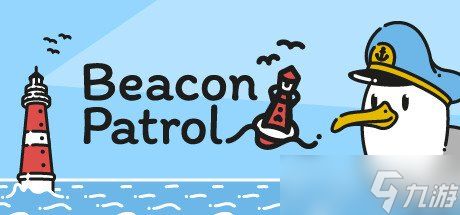 合作型探索游戏《灯塔巡航》试玩版现已登陆Steam!