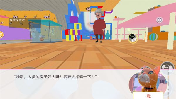 我是猫历险记好玩吗 我是猫历险记玩法简介