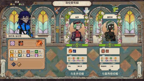 联姻并传承,打造完全属于您的家族谱系