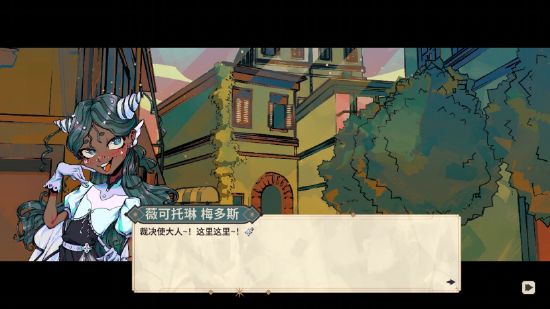 在主线故事中,您有机会遇到各色人物与事件