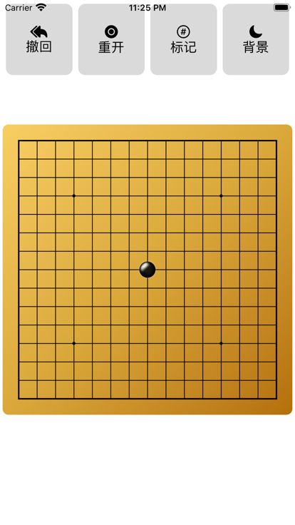 五子棋黑棋Ai什么时候出 公测上线时间预告