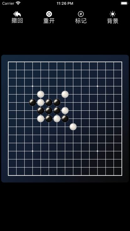 五子棋黑棋Ai什么时候出 公测上线时间预告