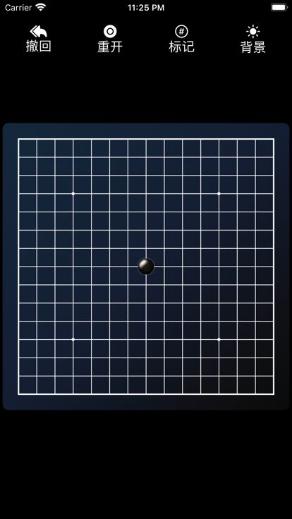 五子棋黑棋Ai什么时候出 公测上线时间预告