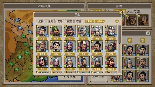 方寸三国好玩吗 方寸三国玩法简介
