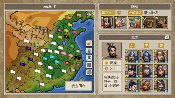 方寸三国好玩吗 方寸三国玩法简介
