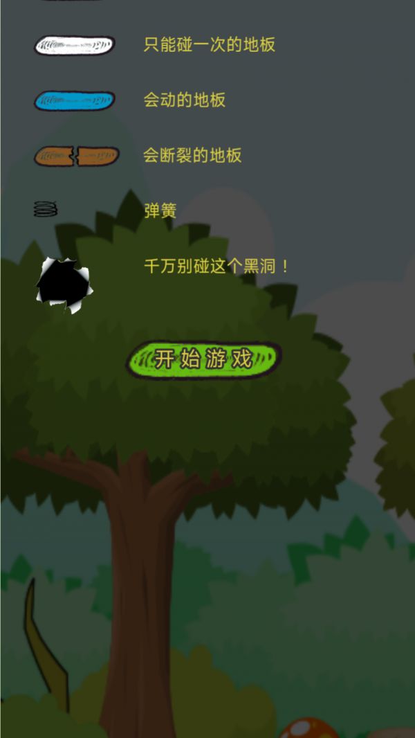 喜乐乐消消好玩吗 喜乐乐消消玩法简介