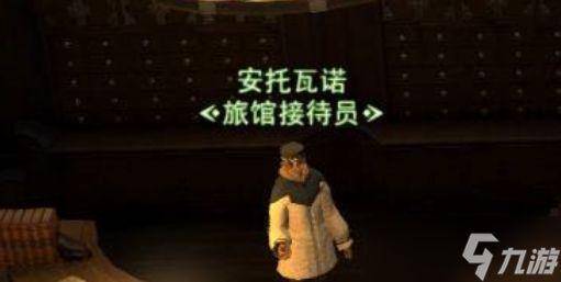 最终幻想14水晶世界投影模板怎么使用-投影模板使用方法介绍