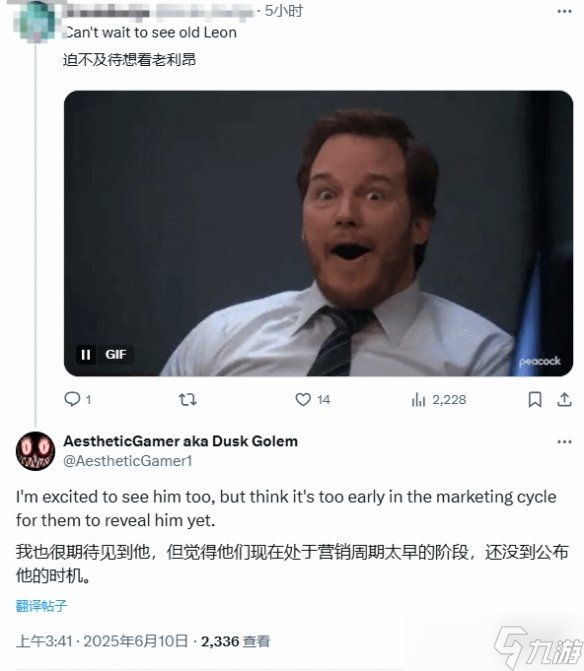 还有惊喜！知名舅舅称《生化危机9》即将公布新消息