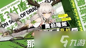 龙王大人开荒阵容如何搭配