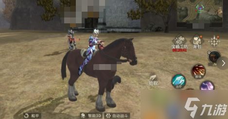 《奇迹世界起源》坐骑系统玩法介绍