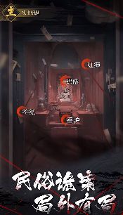 《神探诡事录》剑客介绍