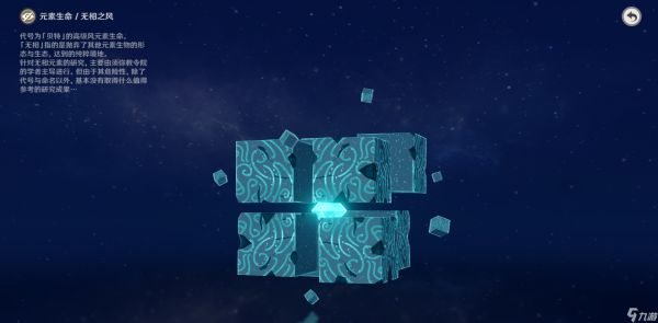 <a id='link_pop' class='keyword-tag' href='https://www.9game.cn/yuanshen/'>原神</a>如何快速刷自在松石