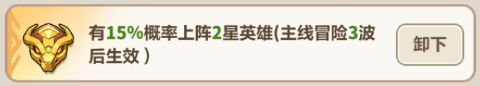 《永远的蔚蓝星球》钢铁汪阵容搭配推荐