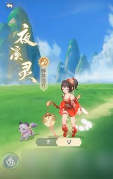 《灵兽大冒险》孟婆介绍