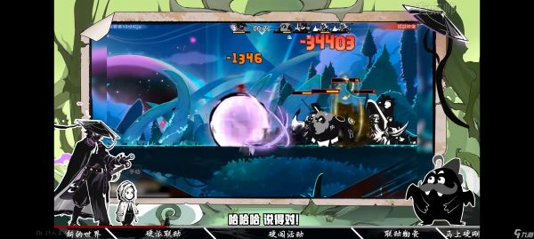 超进化物语2新怪预测：刀马