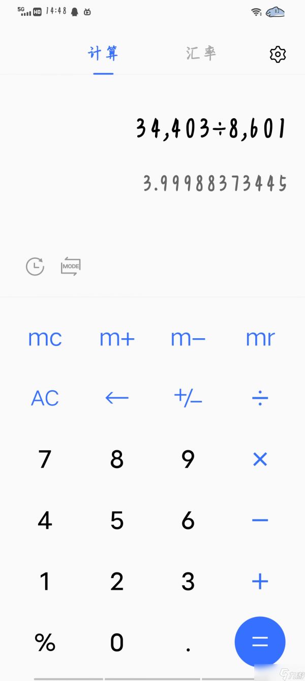 超进化物语2新怪预测：刀马