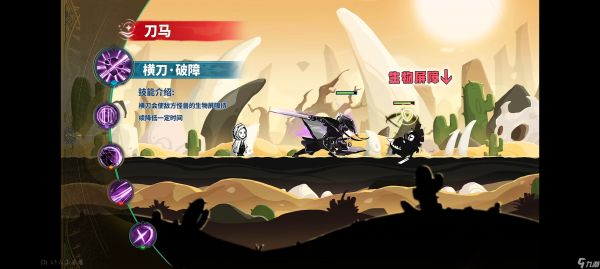 超进化物语2新怪预测：刀马