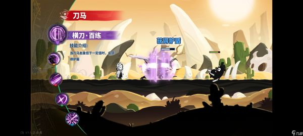 超进化物语2新怪预测：刀马