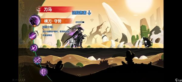 超进化物语2新怪预测：刀马
