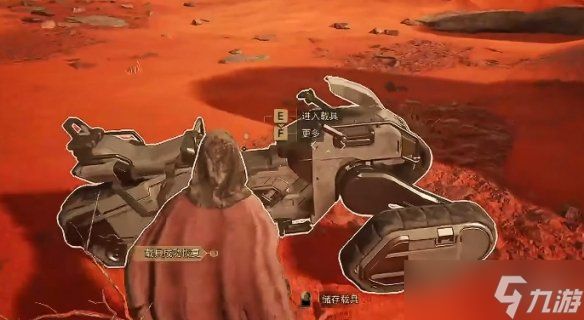 《沙丘觉醒》沙地摩托免费获取办法