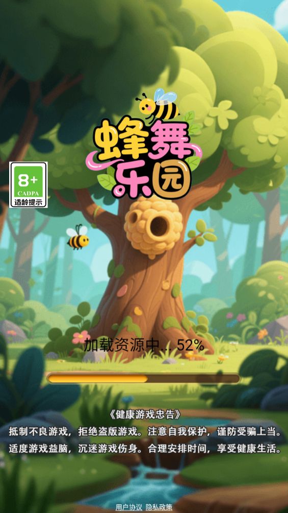 蜂舞乐园什么时候出 公测上线时间预告