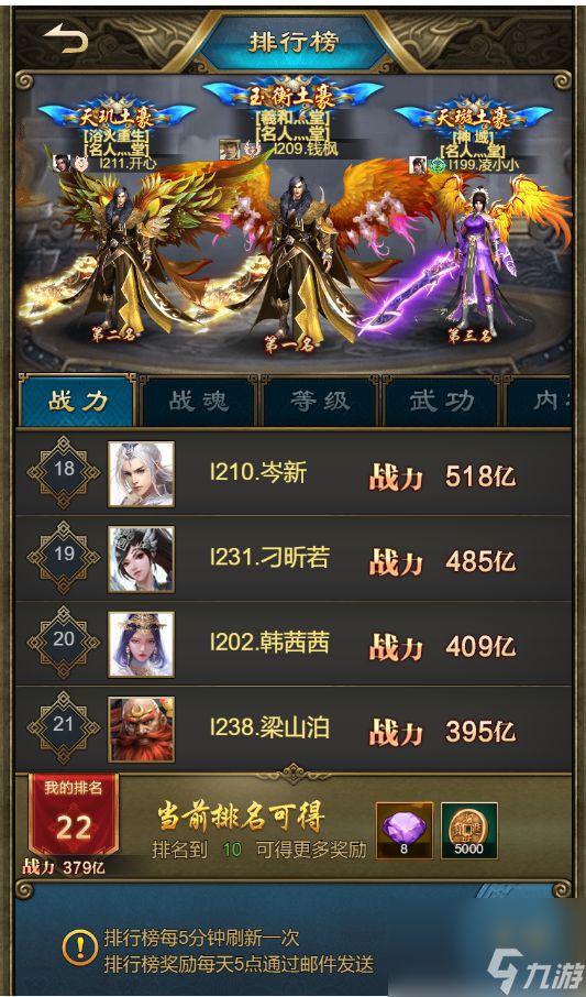 刀剑天下药师心法怎么点
