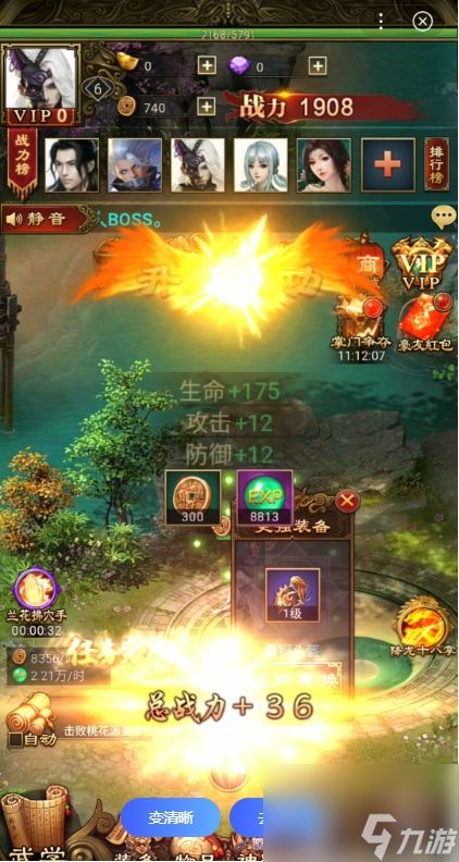 刀剑天下药师心法怎么点