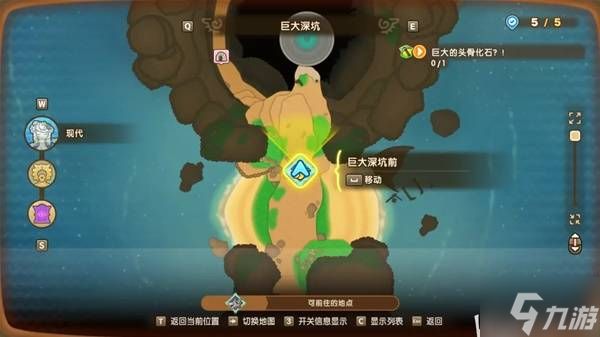 《幻想生活i》古代晶球获取方法 古代晶球怎么获得
