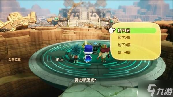 《幻想生活i》古代晶球获取方法 古代晶球怎么获得