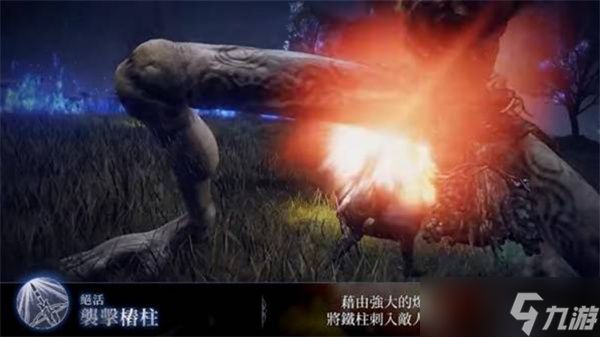 艾尔登法环黑夜君临追踪者玩法攻略 追踪者怎么玩