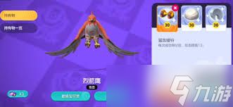 宝可梦大集结烈箭鹰技能全解析，带你领略超强抓人实力！