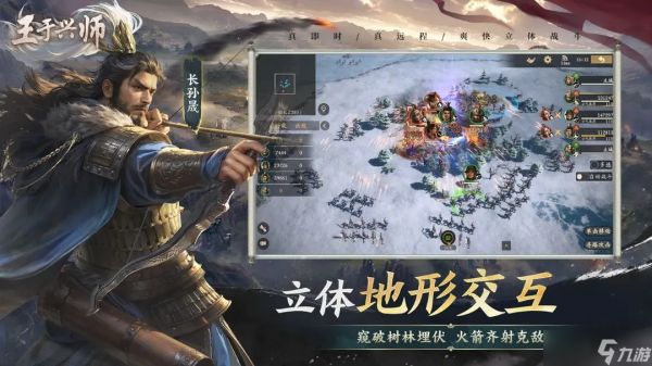 《王于兴师》典韦廉颇站桩刀阵容攻略