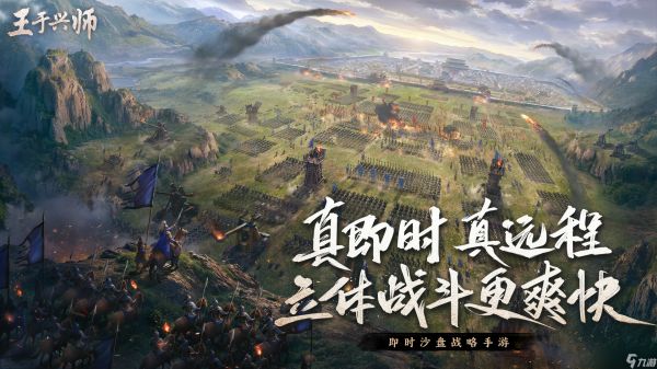 《王于兴师》赵匡胤虞姬叠伤骑阵容攻略