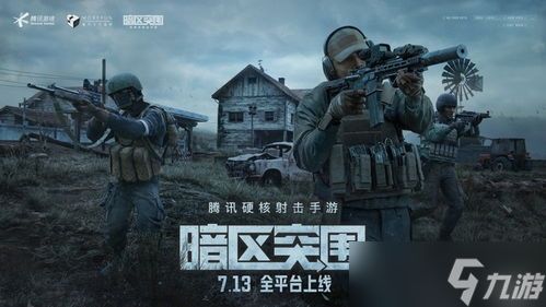 暗区突围：遂和颖天的尬聊真相你知道吗？